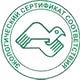Магазин охраны труда на Автозаводской соответствует экологическим нормам в Магазин охраны труда Нео-Цмс в Анапе