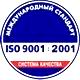 Информационные стенды по охране труда и технике безопасности в Анапе соответствует iso 9001:2001 в Магазин охраны труда Нео-Цмс в Анапе